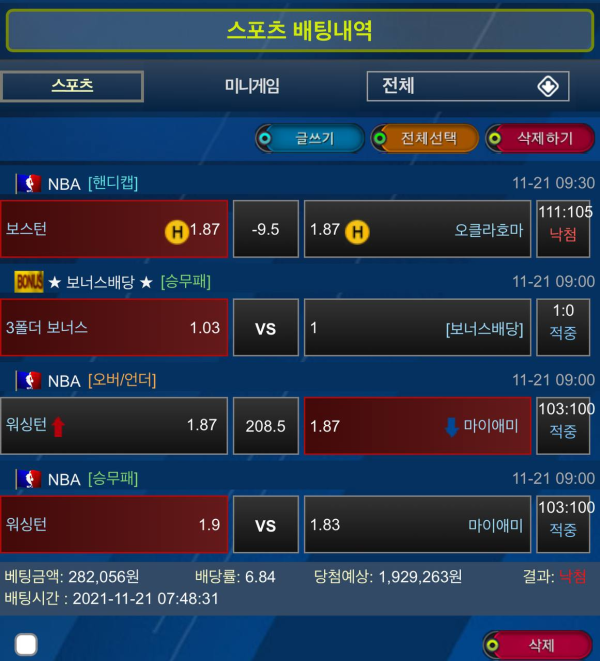 2fad0ce9176d3fc003922faac54028e6_1637763