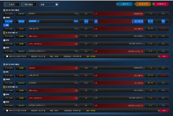 30f4841bd75478edd65f71d18c352179_1636986