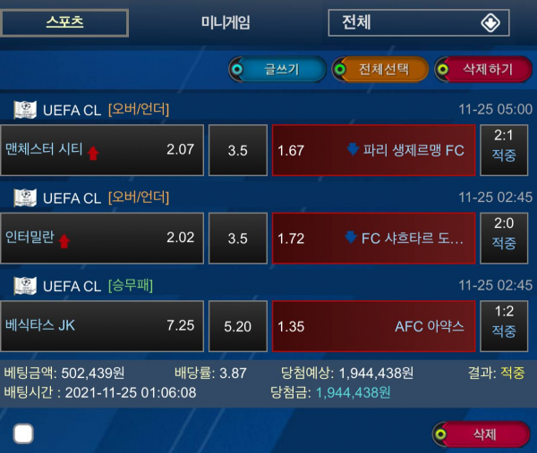 35b65878f3ee789d9c1cb3ce384a9244_1638107