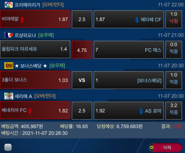 36a52a213e1462989a054e4231e7e79f_1636641