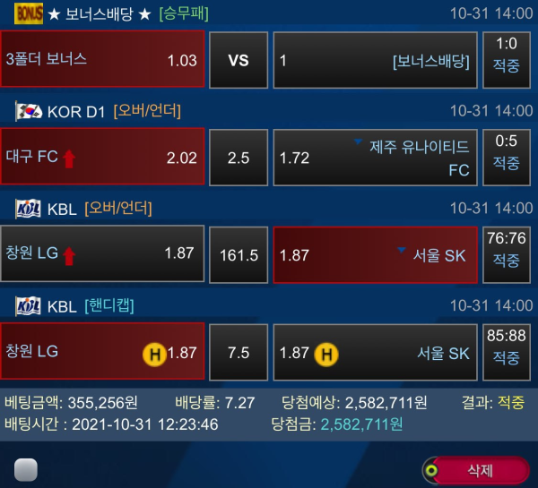 39aa375ff41cb831e8dcf51093ee98c0_1636034