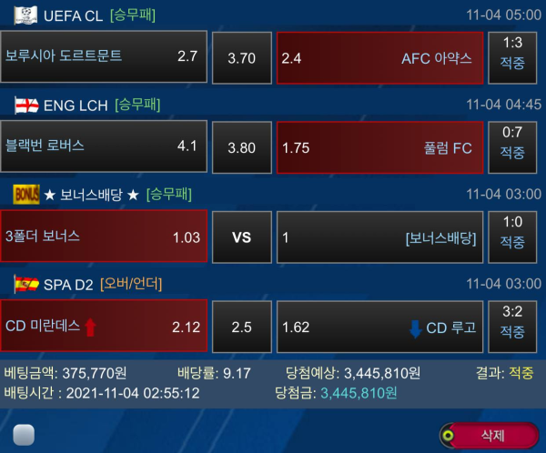 39f8648f5589dea403900b08cc928c8d_1636295