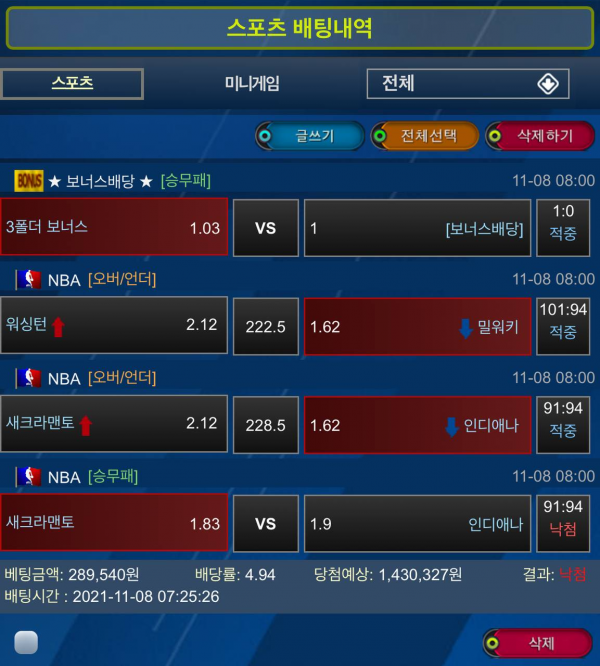 3be8d075c0d944918e65bccb43debb79_1636554