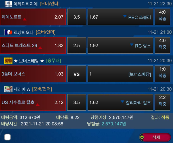 3e3851eac686d4094065e33ba1d7e686_1637765