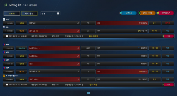 4022f64f4949e54eb8e11b7b1adceb60_1636813