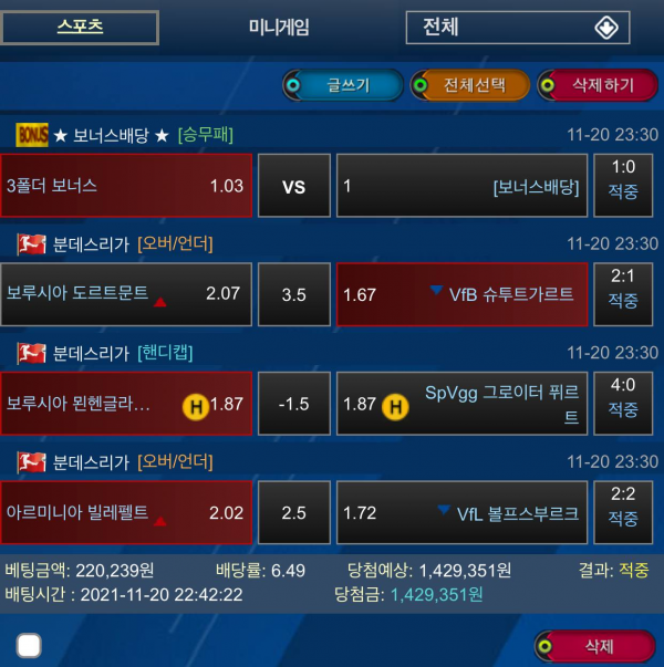 405661e450df29a3bef03b573a8d3b93_1637678