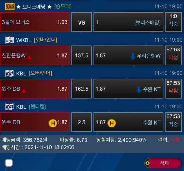 409db13ad0a897467cb6656d19b0998d_1636726