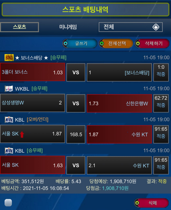 44e0ab3b989a920271f567d0ada6fe97_1636295