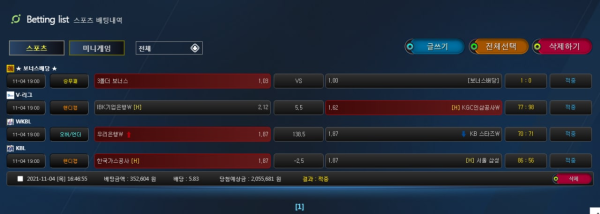 46a073836f652472312f3d2e3810ecbd_1636187