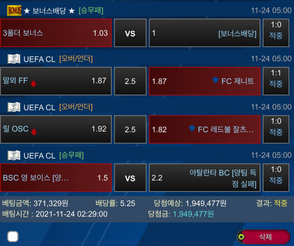 4747caf36139ce75f95d1ff5cee8ae3f_1638023