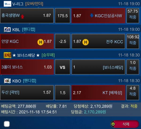 4868c70d03ab8fe40eed3dc2c2181e90_1637505