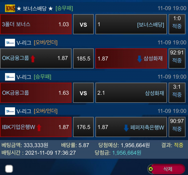 48a9d30784bf892294a369211bc8caf5_1636642