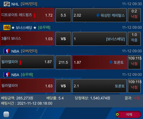 4a0e95921acd651e016e93accf22c586_1636986