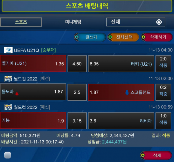 4a98ccee28e55c3a65b7446ee1d5fcc0_1637157