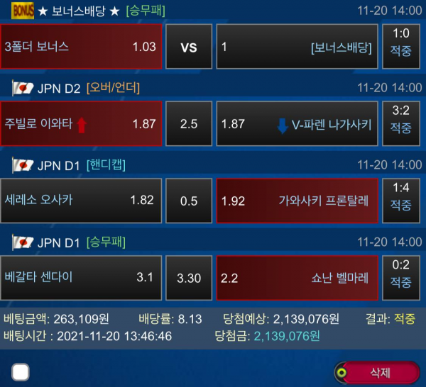 4d339c555a1a35058149db887a0d708d_1637778