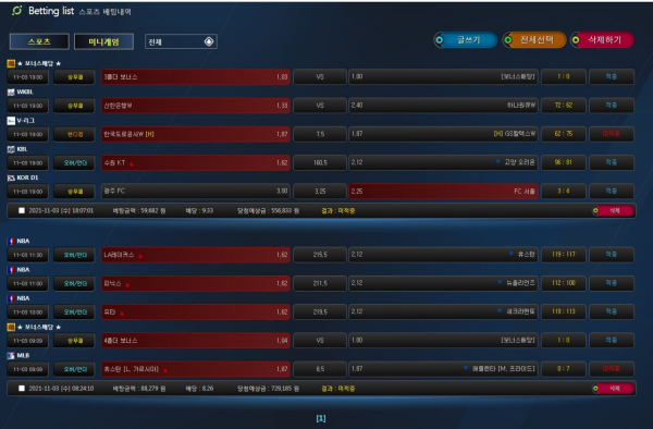 4e28b2f7dd8af0d1f52f45c62db823b8_1636208