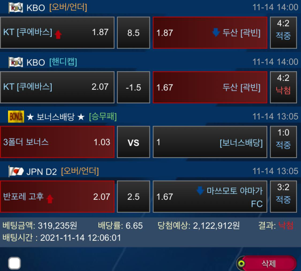 4feff30efba5d887c7fc8e9c4b0b5ac7_1637332