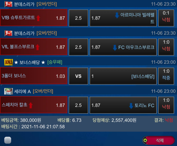 506e64f47d66b95ede8a7218e3050e41_1636468