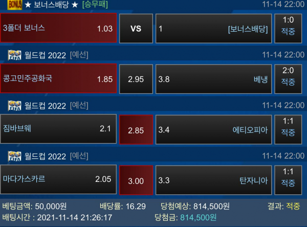 529fac324541d693a790dc2487b89037_1637331