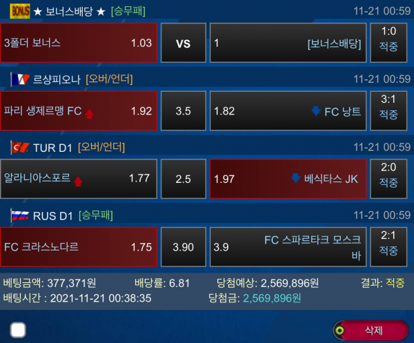 53583d684bab19ef39d9a09117e73e44_1637762