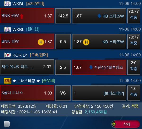 549b7b88dc39c009a8cbf9822bec6d33_1636382