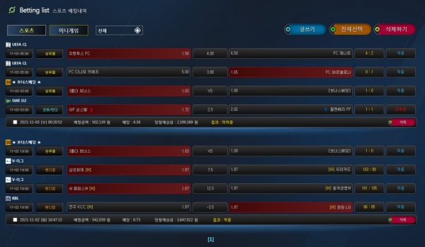 5565c7b0c2b07f91295cae47b569751a_1636202