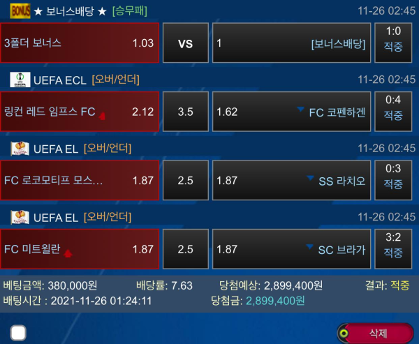 5a6b685ae35692dd63a662a722dfde07_1638109