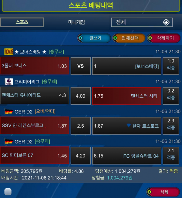 5de866030e8bfaeb80989d39cbdcba16_1636469