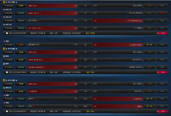 5e30edfce3d7197b327c532ebab5637e_1637762