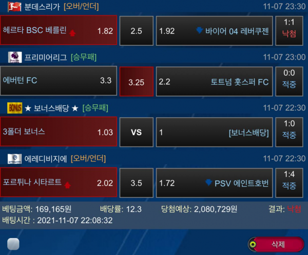 5eeaee0811841696e207df8db41c59bf_1636726