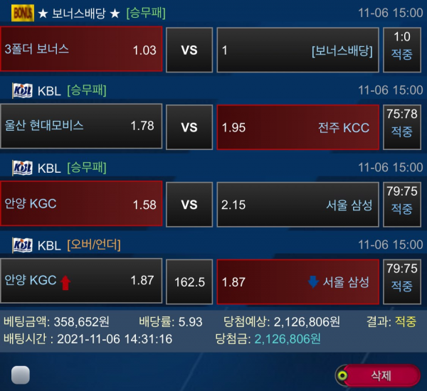 5fb147205f1a32683bb7a05760dfc795_1636468