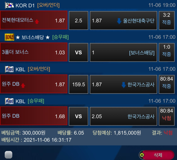 6098f725bb85cfb32001ce5db2f2fcbc_1636552