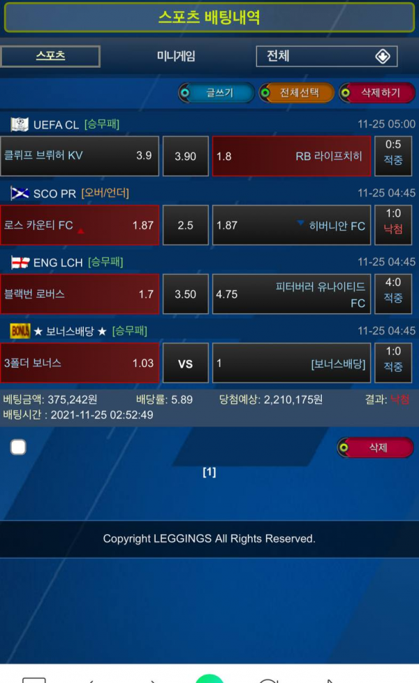 614e8a874331fe2b4e1260651b32a515_1638108