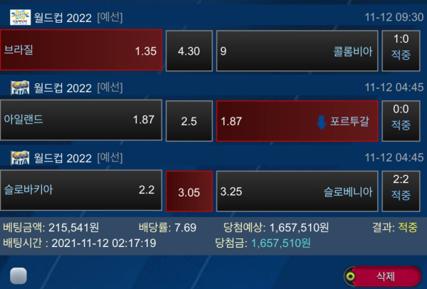 627b679ce30d72ca2dada8a50a2628be_1636986