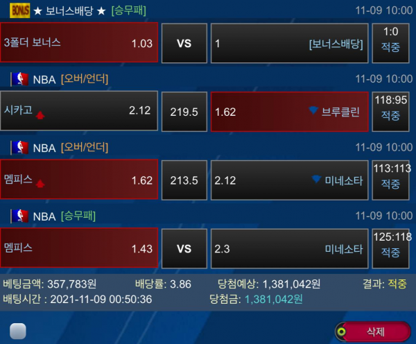 64b73656ee2c3e10434dac26da2176e3_1636725