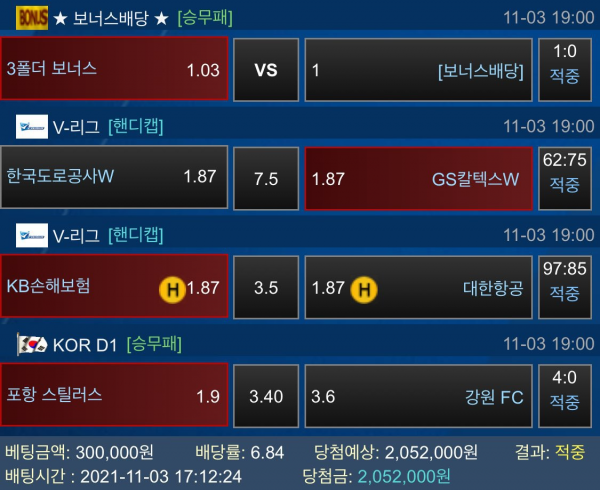 667513214795e59dfacd974d1c0e94c6_1636208