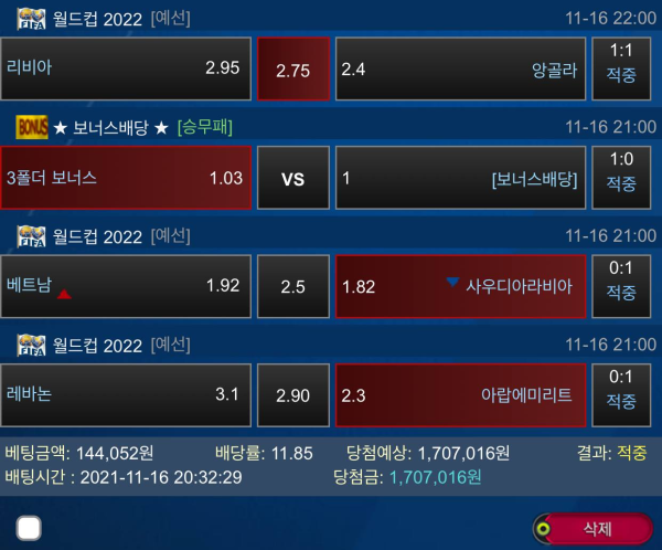 6709764c882470503907e113811dcf0d_1637504