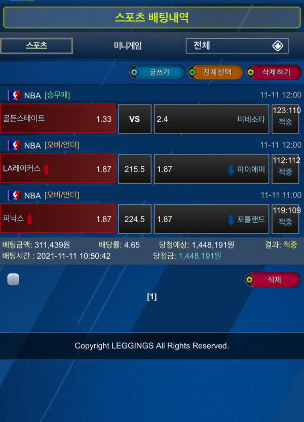 67d6cd9f2ea90cd0b4395173b5e35a61_1636815