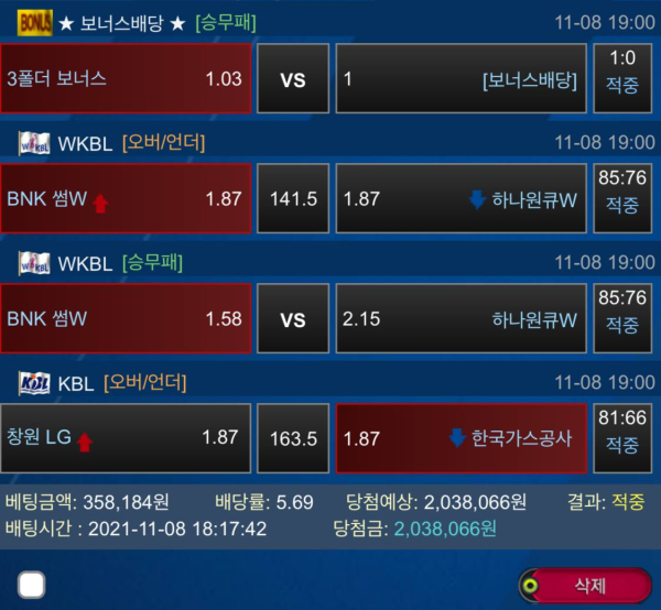 67dc6ea3032073db61ac9fe77ec1a7ff_1636641