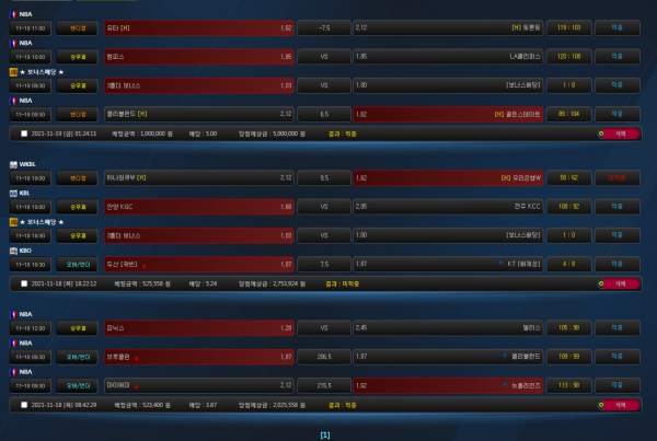 68a2e0e8eef5a8c3452c14c12ae7f6e8_1637675