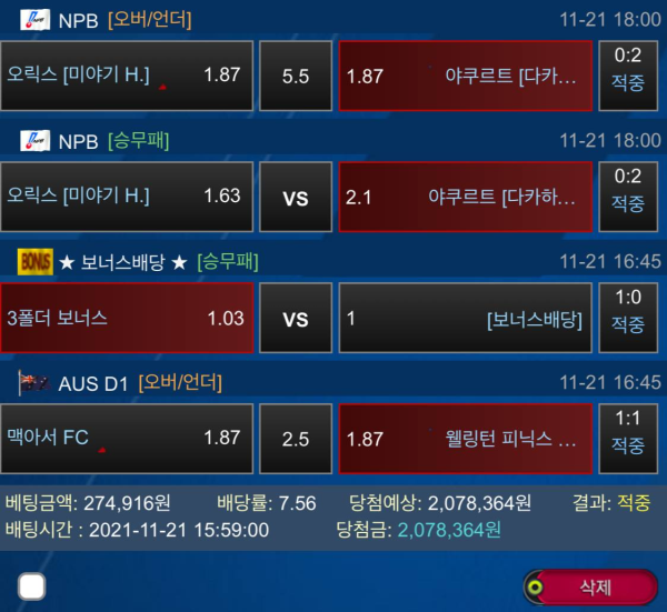 68ee109e3882bf40d58ea44c69d89c5f_1637850