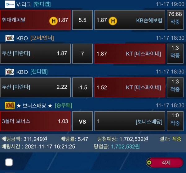 6905a871f15bdcbccc3d8d4d5ac8c3fc_1637419