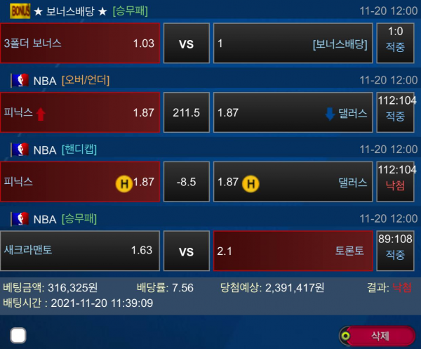 6c7d56e1a2778b15c11e491b99e2a4a5_1637677