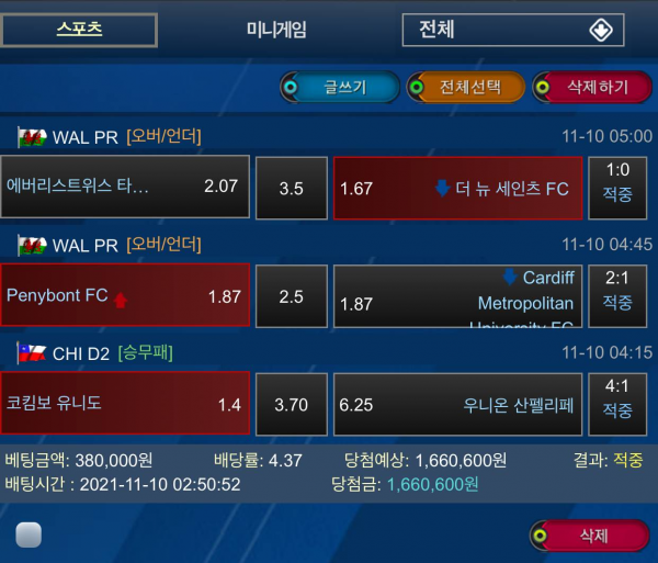 6f44b695bafd7492aa425e6089238845_1636898