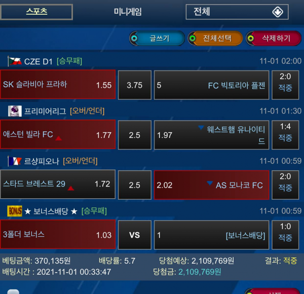 7142faccc58e23807f5c6d6287fe93ff_1636035