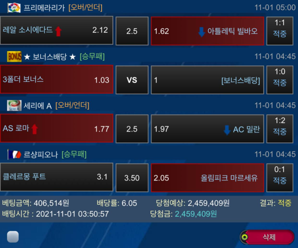 719fdf0f7271f5269dcd6f6e98b7f44d_1636035