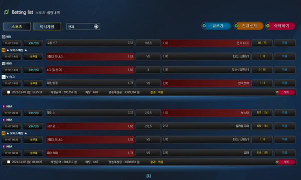 74137d8e135a02a52bceffc1d5376b5f_1636555