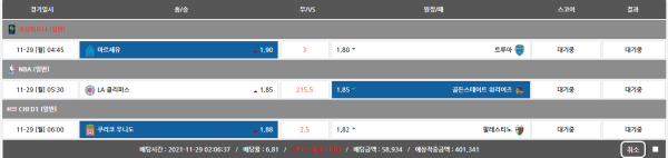 76a682439f8d95cedac4dad99e54315d_1638119