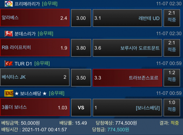 76b7a44162edfa758644d42e31636933_1636552