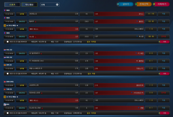 7766c85c55eb8486d347762efaefa474_1638022